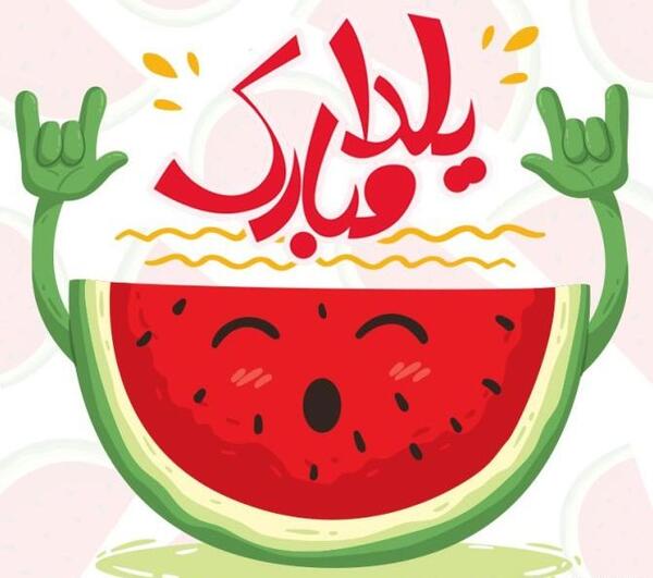 عکس شب کارتونی