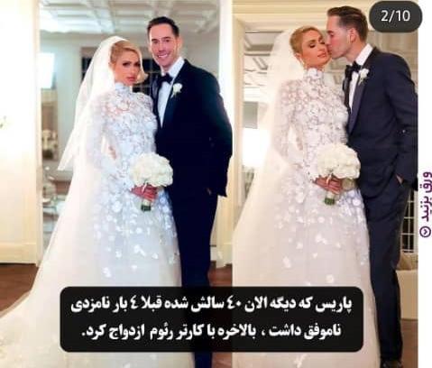 عکس محمدرضا گلزار در پارتی