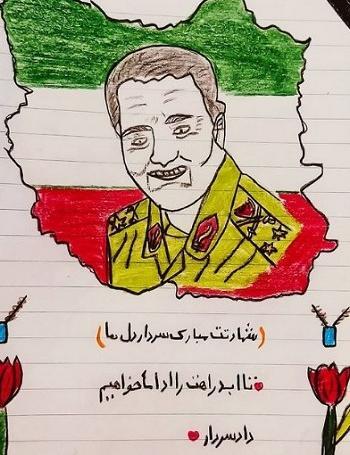 عکس قاسم سلیمانی به صورت نقاشی