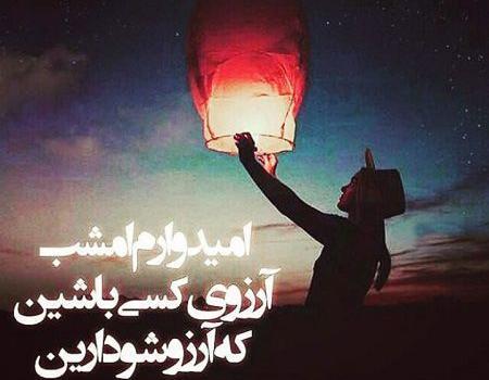 عکس غمگین چهارشنبه سوری