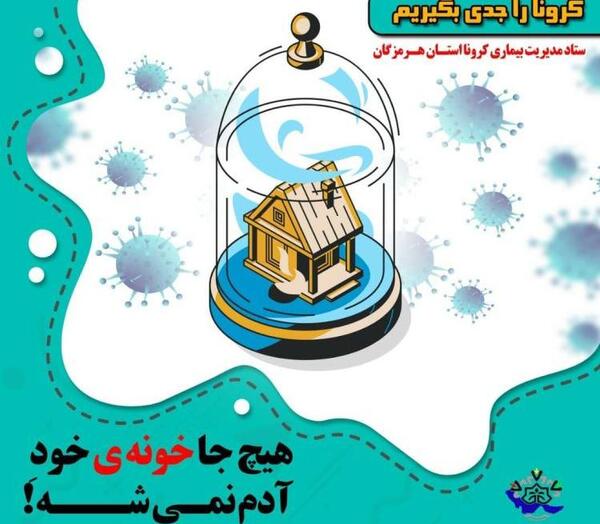 عکس آتش سیزده بدر