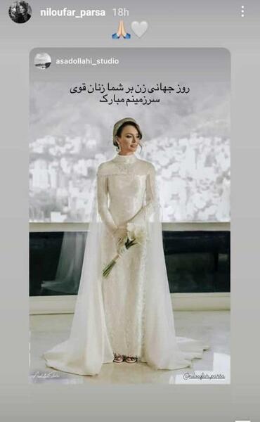 عکس همسر مهران ضیغمی