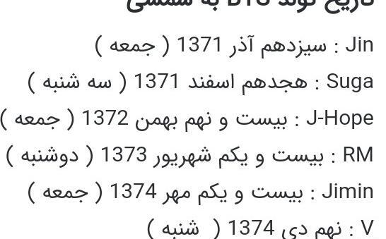 عکس نوشته جیمین بی تی اس