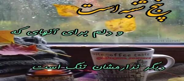 عکس وضعیت فوت مادر بزرگ