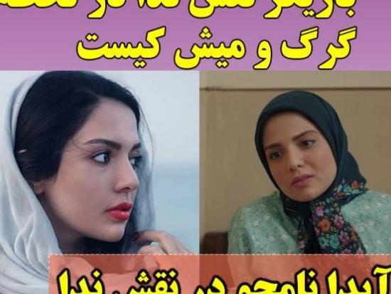 عکس آیدا نامجو در لحظه گرگ و میش