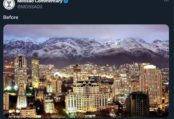 عکسی از تهران