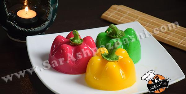 عکس ژله فلفل دلمه ای