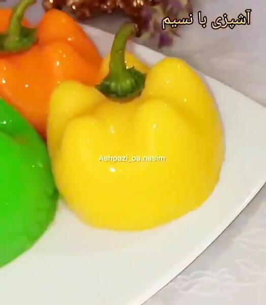 عکس ژله فلفل دلمه ای