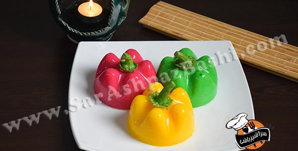 عکس ژله فلفل دلمه ای