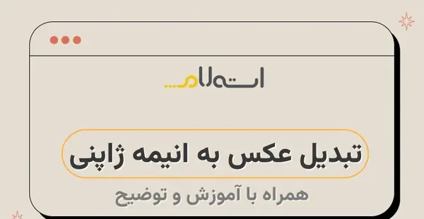 عکس تصاویر انیمه ژاپنی