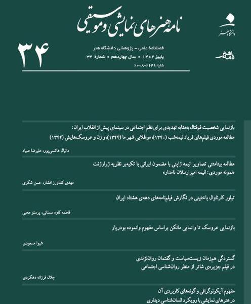 عکس تصاویر انیمه ژاپنی