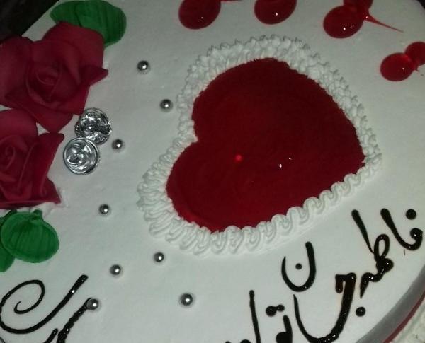 عکس نوشته تولدت مبارک فاطمه عزیزم