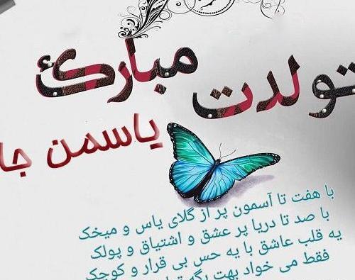عکس نوشته پروفایل یا کاشف الکرب