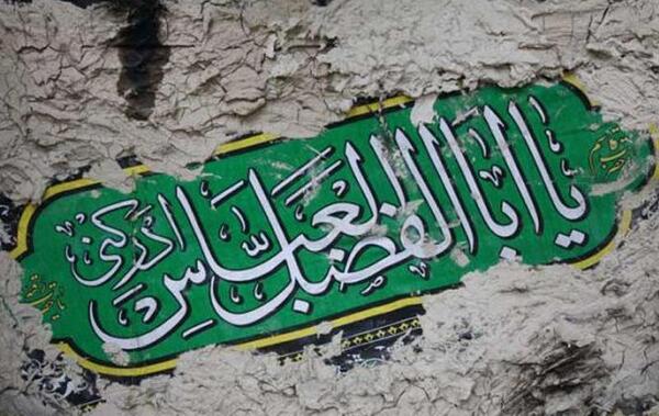 عکس نوشته پروفایل یا کاشف الکرب
