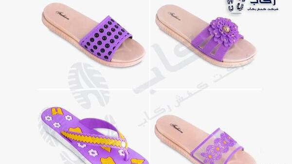 عکس دمپایی ژله ای