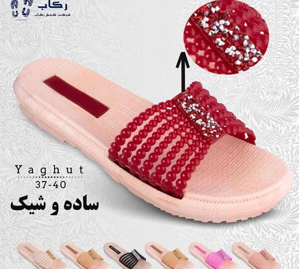 عکس دمپایی ژله ای