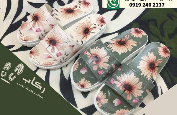 عکس دمپایی ژله ای