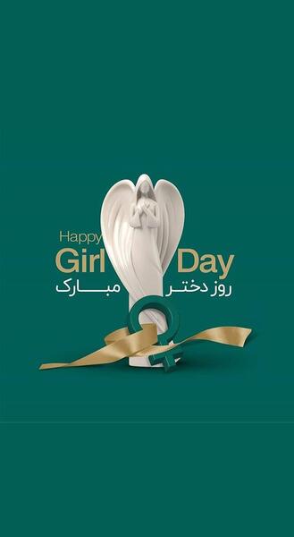 عکس روز جهانی هنر مبارک