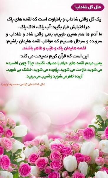 عکس نوشته صبح بخیر شاداب