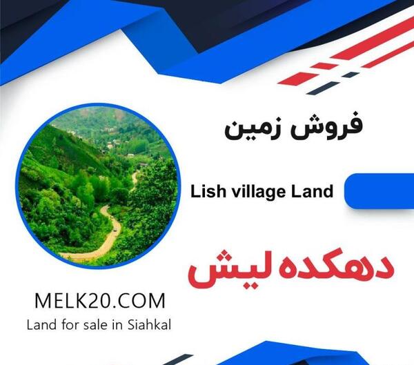عکس مرزدشت
