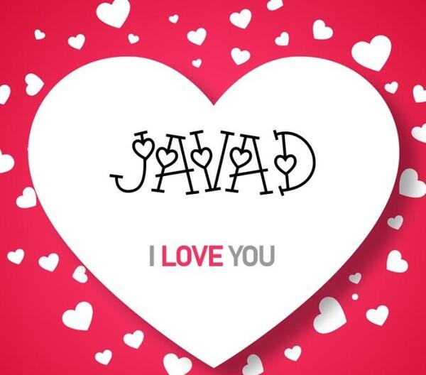 عکس نوشته جواد داخل قلب