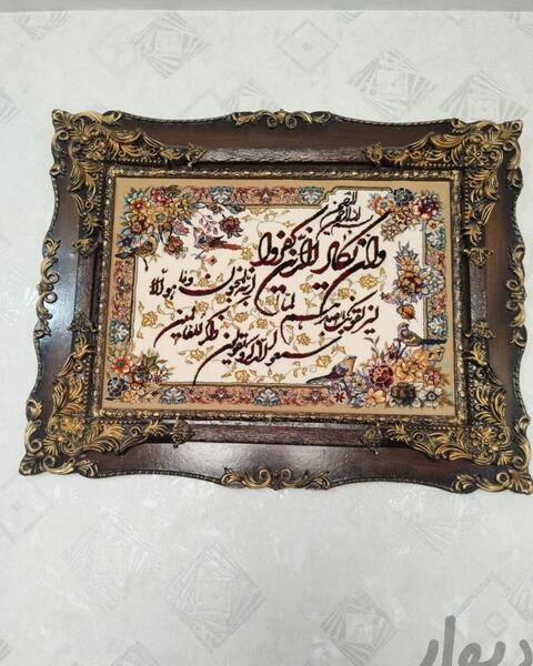 عکس صباشهر