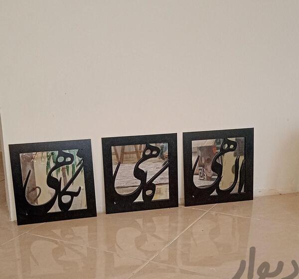 عکس صباشهر