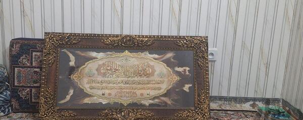 عکس صباشهر