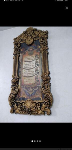 عکس صباشهر