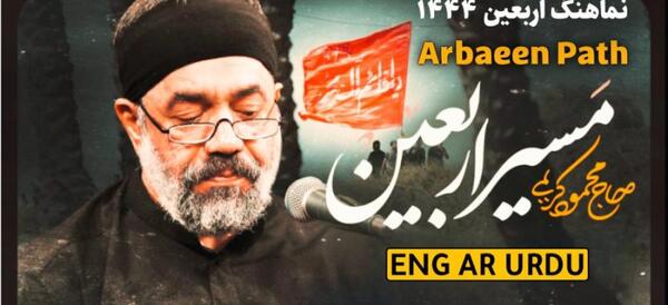 عکس تصویر شهید حججی هنگام شهادت