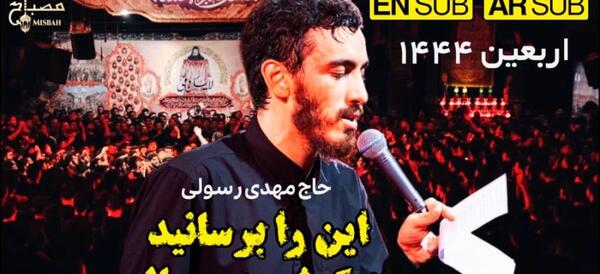 عکس تصویر شهید حججی هنگام شهادت