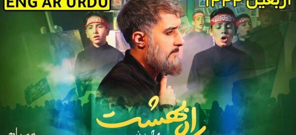 عکس تصویر شهید حججی هنگام شهادت
