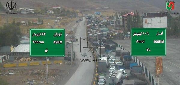 عکس جاده تهران