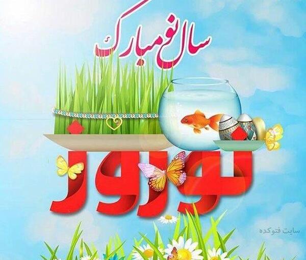 عکس از طبیعت عادی