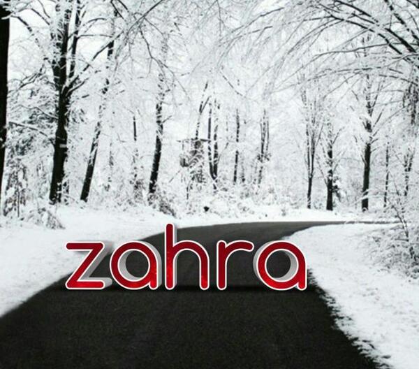 عکس زیبا برای پروفایل حضرت زهرا