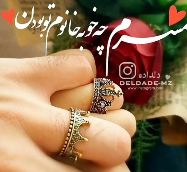 عکس وضعیت واتساپ عاشقانه