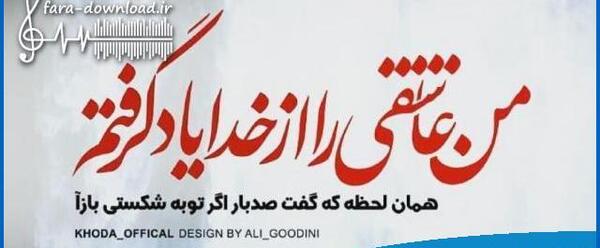 عکس وضعیت واتساپ عاشقانه
