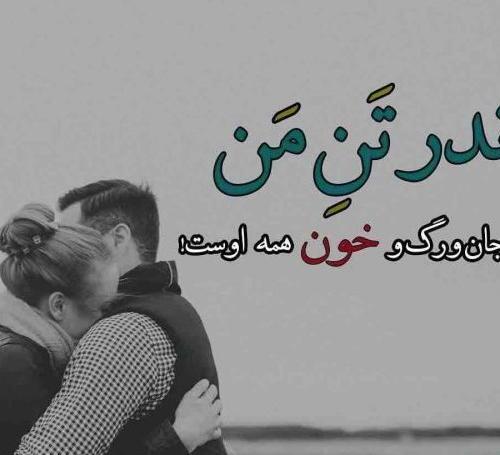 عکس وضعیت واتساپ عاشقانه