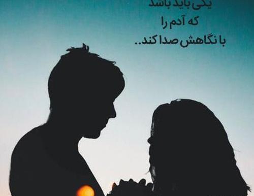 عکس وضعیت واتساپ عاشقانه