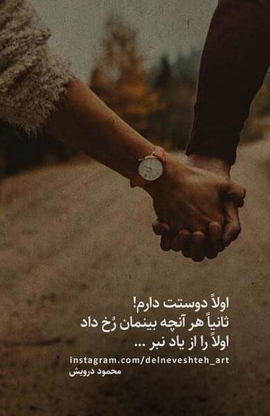 عکس وضعیت واتساپ عاشقانه