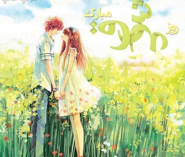 عکس نوشته ولنتاین بدون تو