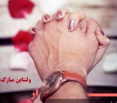 عکس نوشته ولنتاین بدون تو