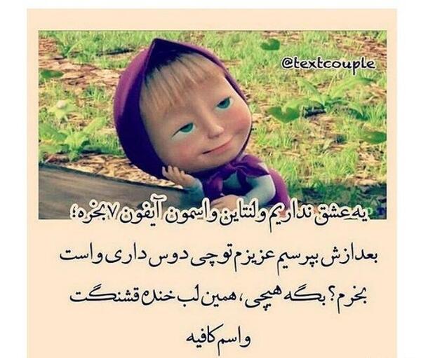 عکس نوشته ولنتاین بدون تو