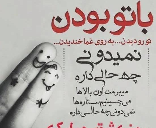 عکس نوشته ولنتاین بدون تو