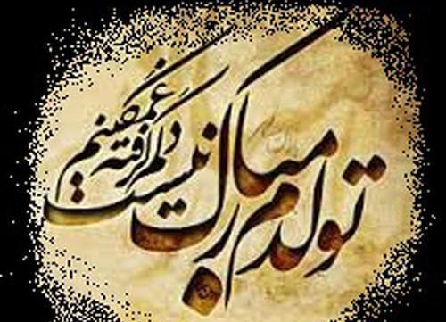 عکس نوشته ناب و آموزنده