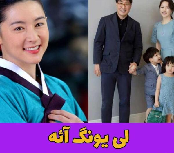 عکس یانگوم و افسر مین جانگو