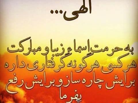 عکس نوشته قضاوت خدا