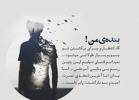 عکس نوشته قضاوت خدا