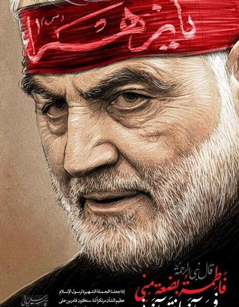 عکس حاج قاسم با چفیه بر سر