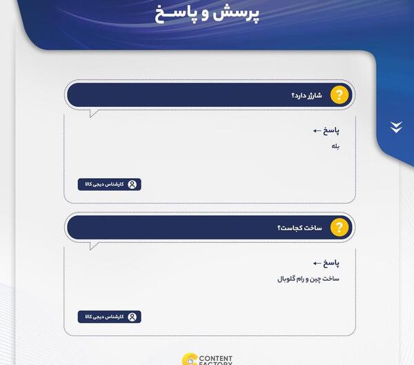 عکس قیمت گوشی شیائومی در دیجی کالا